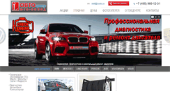 Desktop Screenshot of l-auto.ru